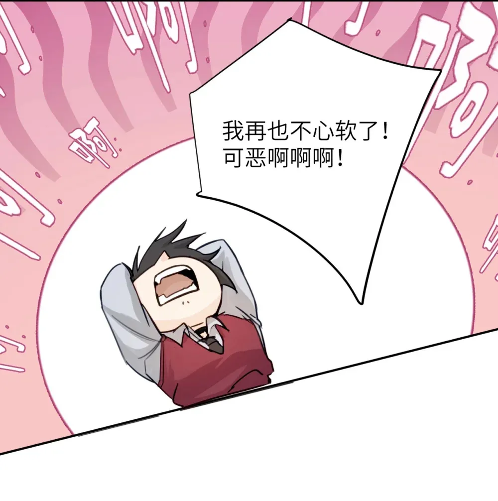 017 “倒计时结束”31
