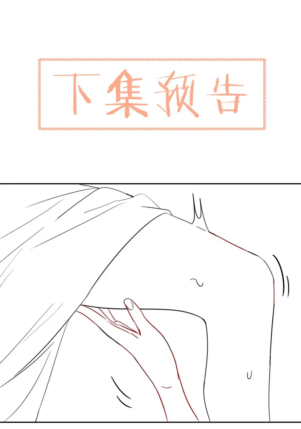 018 玩具 X 姐姐32