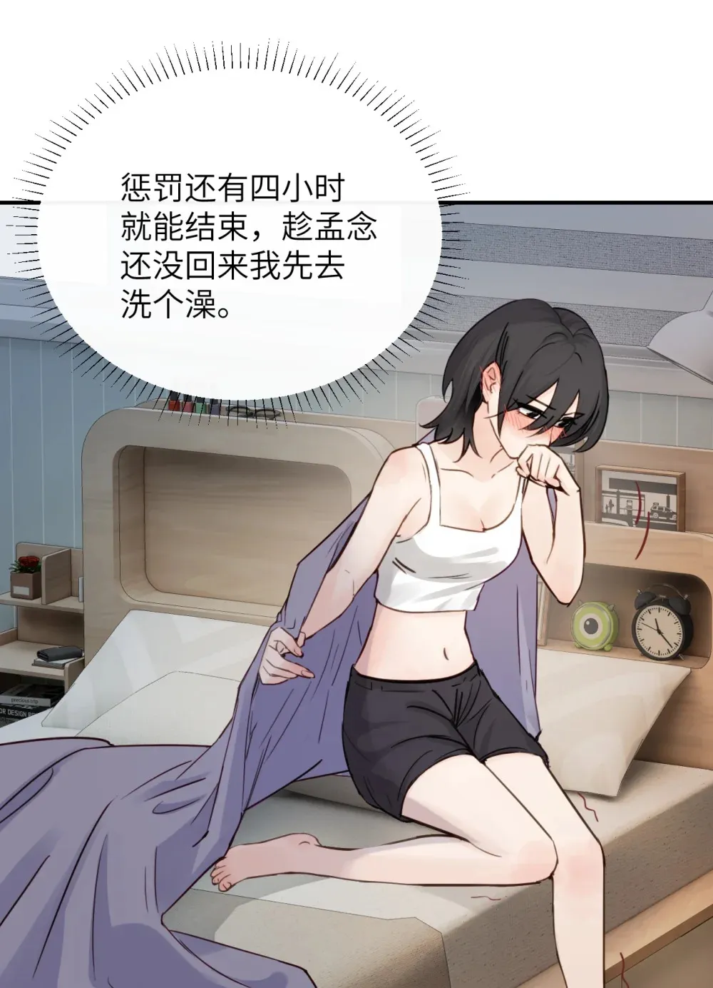 019 我帮姐姐取出来吧8