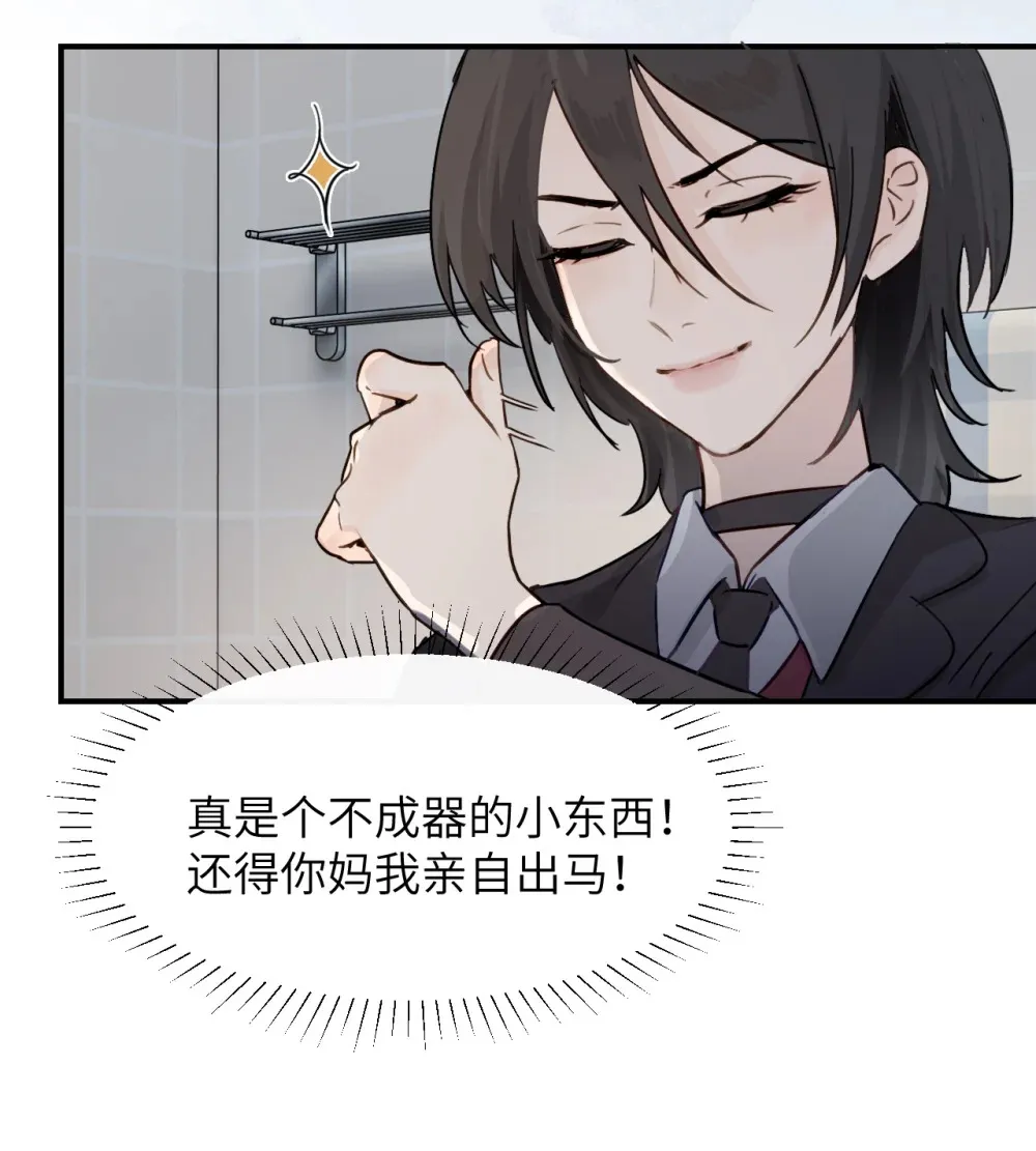 022 我这天真单纯的傻儿子31