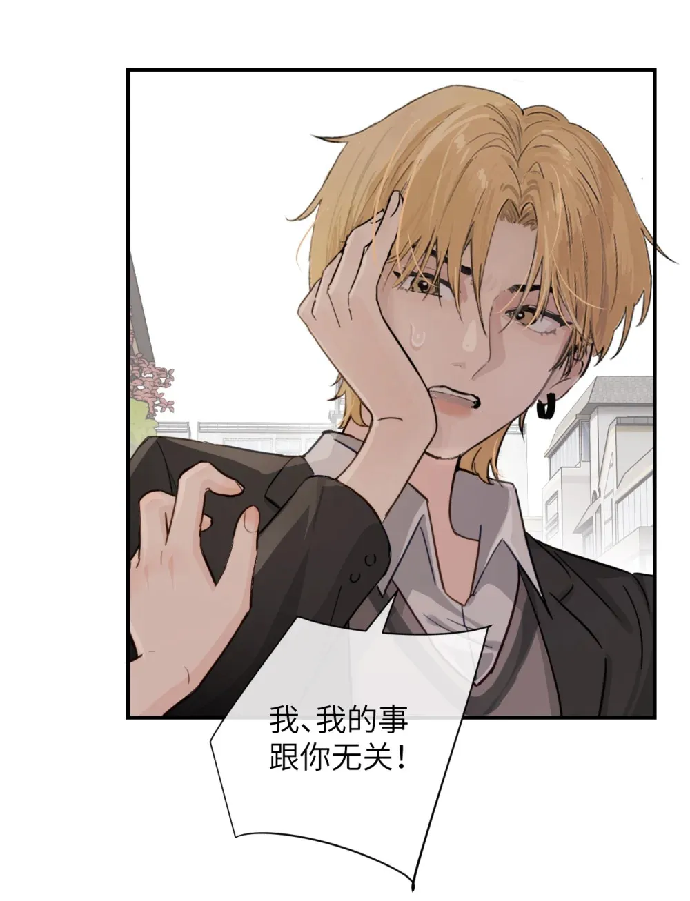 022 我这天真单纯的傻儿子4