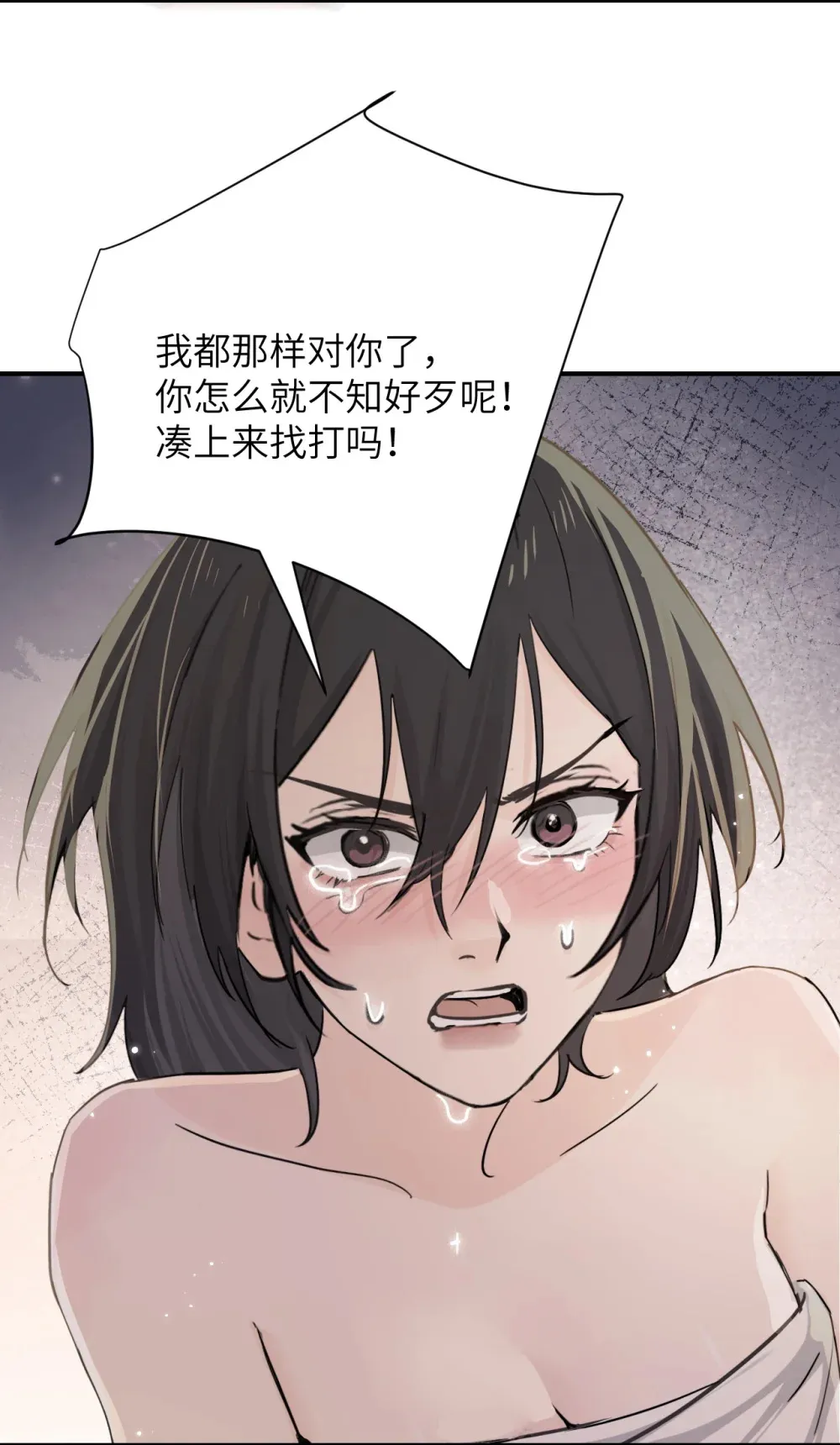 020 肆意发泄4