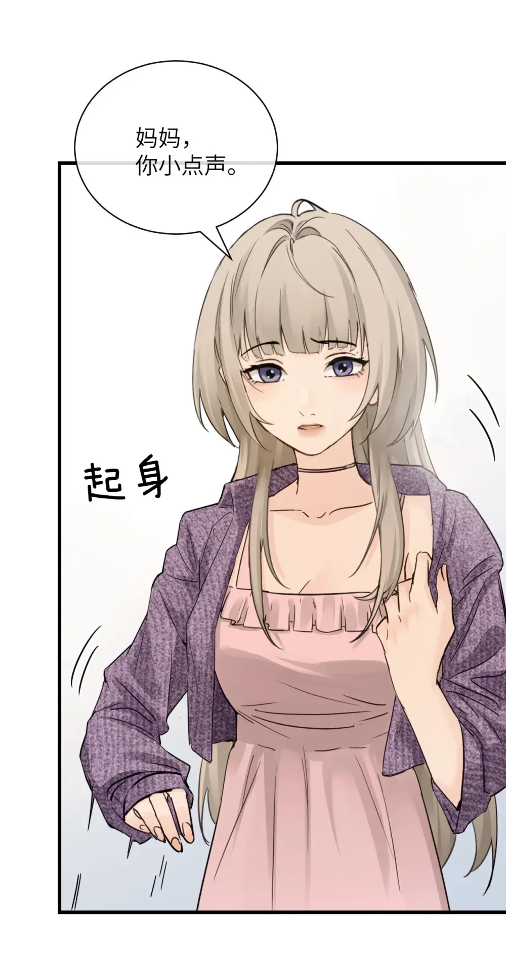011 姐姐，放轻松~34