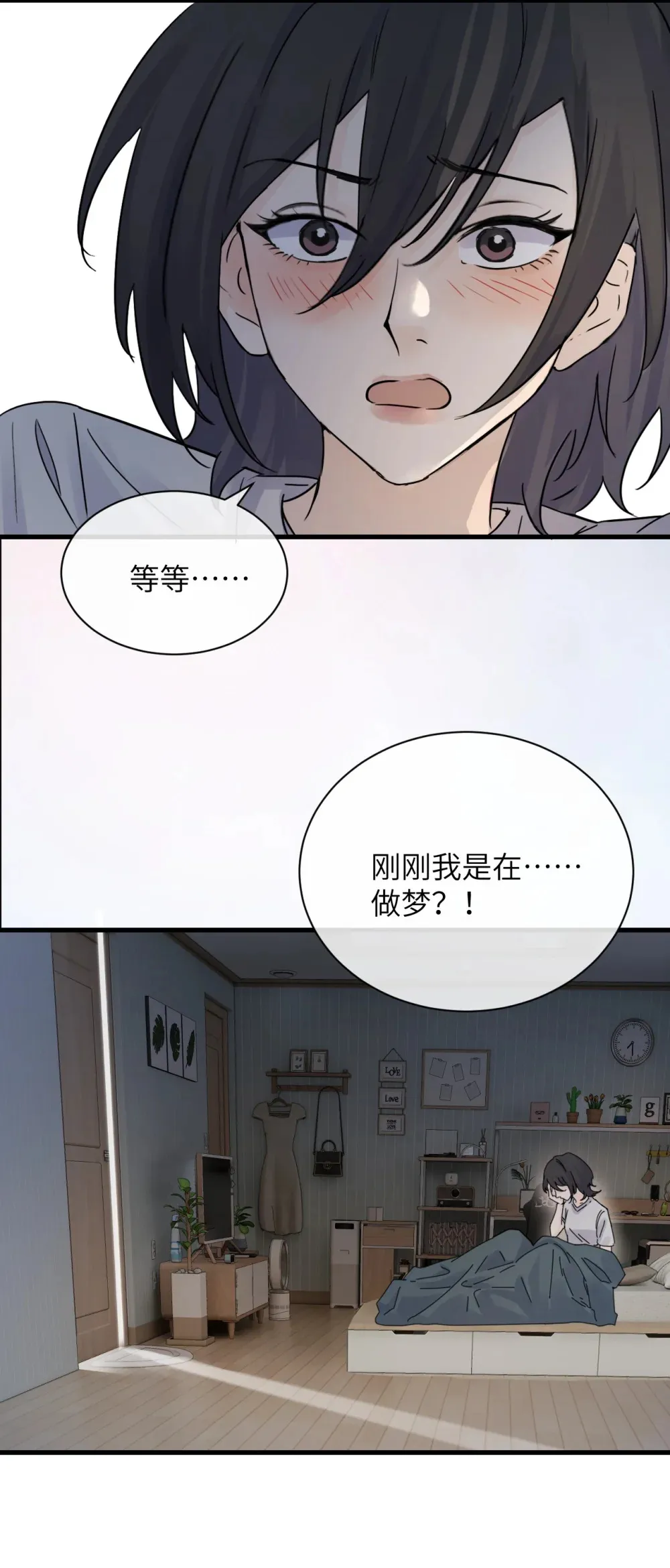 011 姐姐，放轻松~27