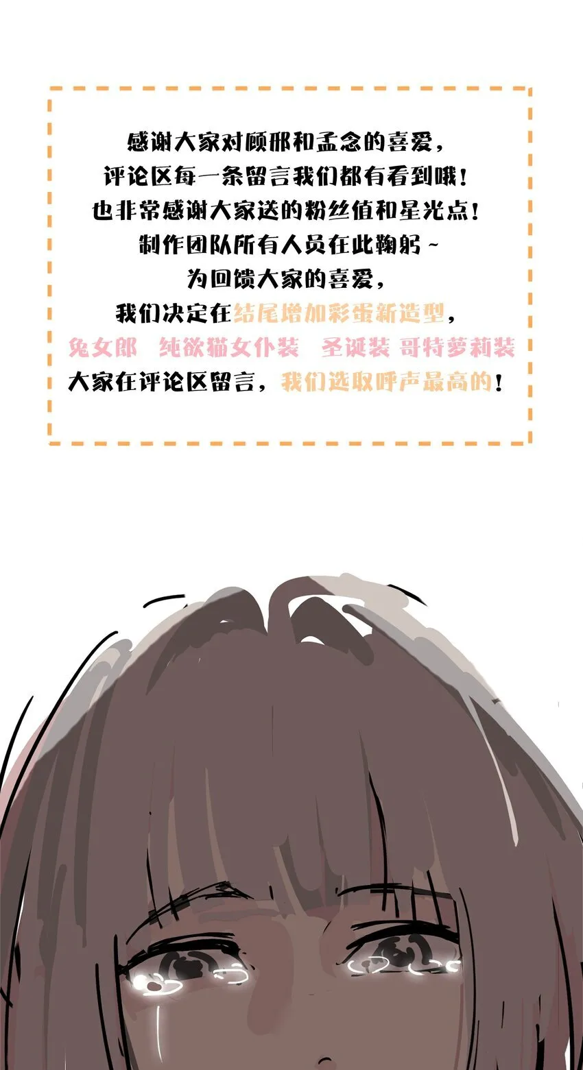 004 意外评分35