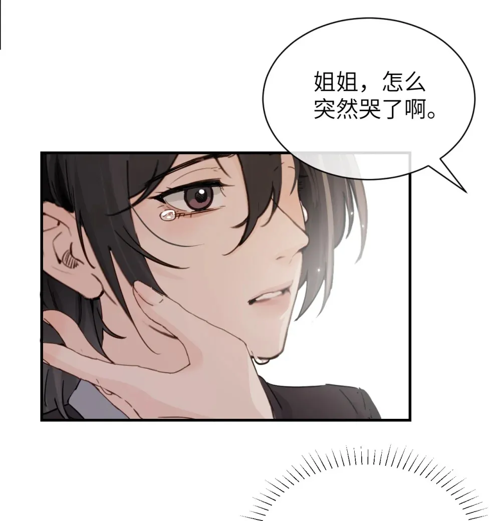 024 把你的衣服脱给姐姐吧37