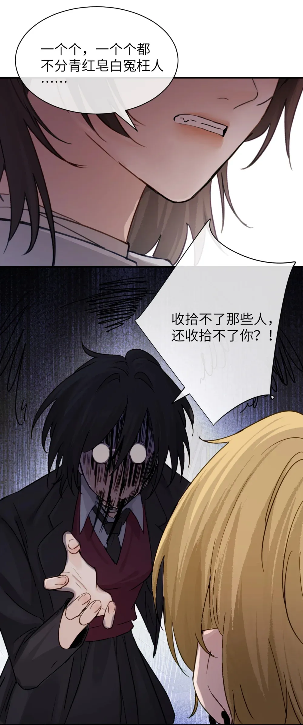021 跟姐姐学当坏孩子吧34