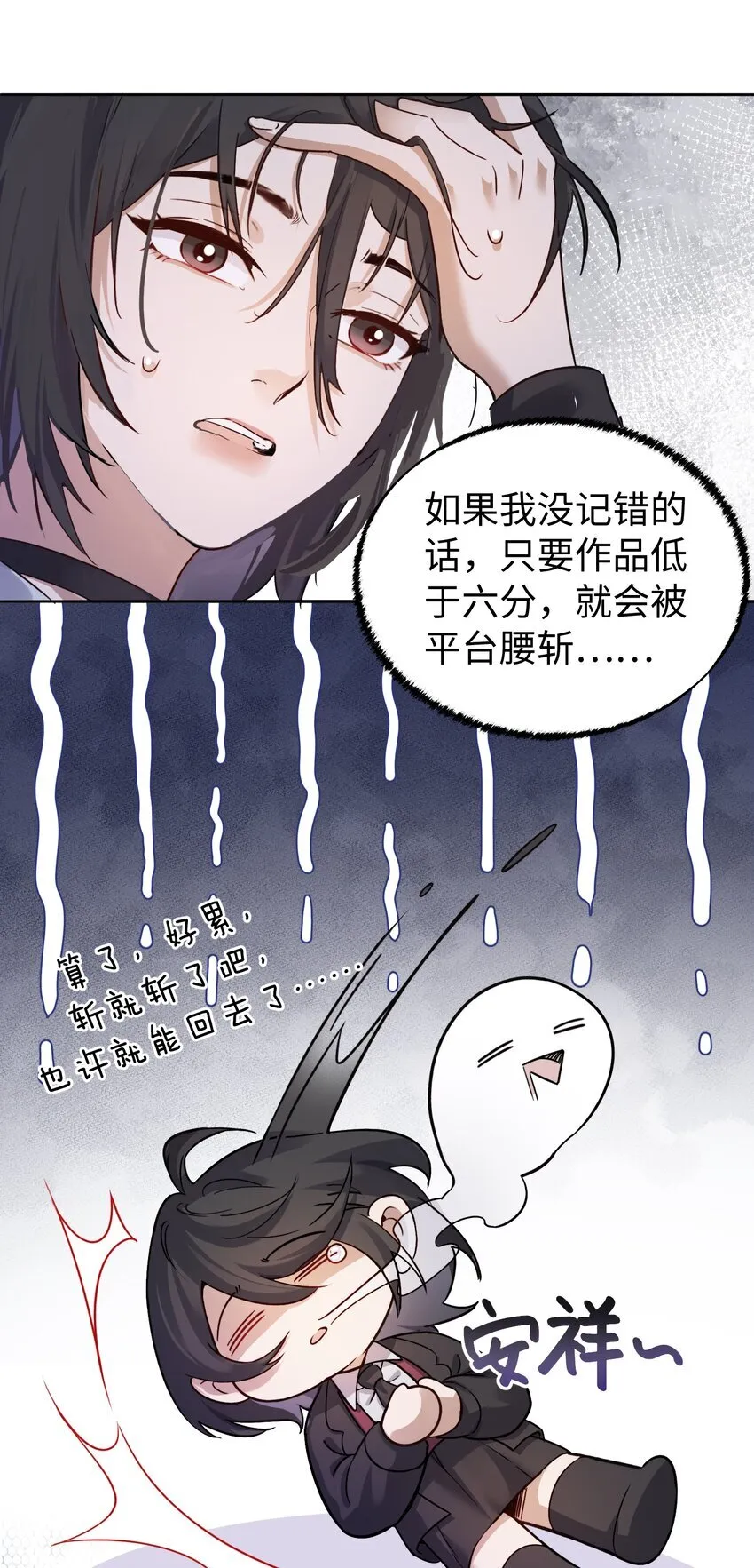 004 意外评分7