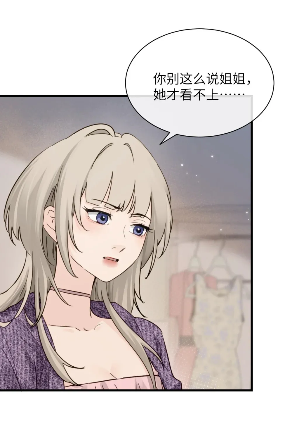 011 姐姐，放轻松~37