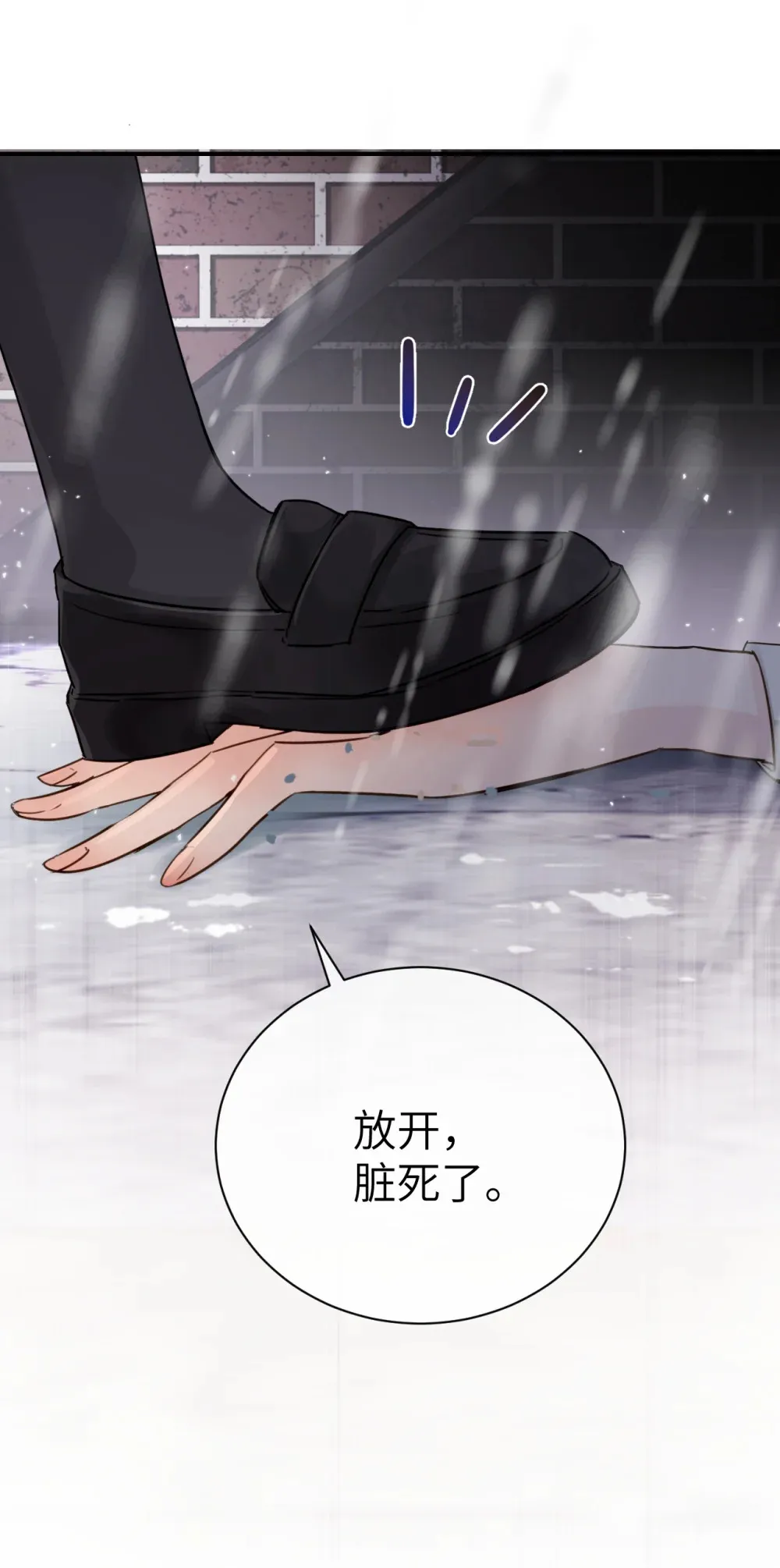 014 “不是我想爆衣的”21