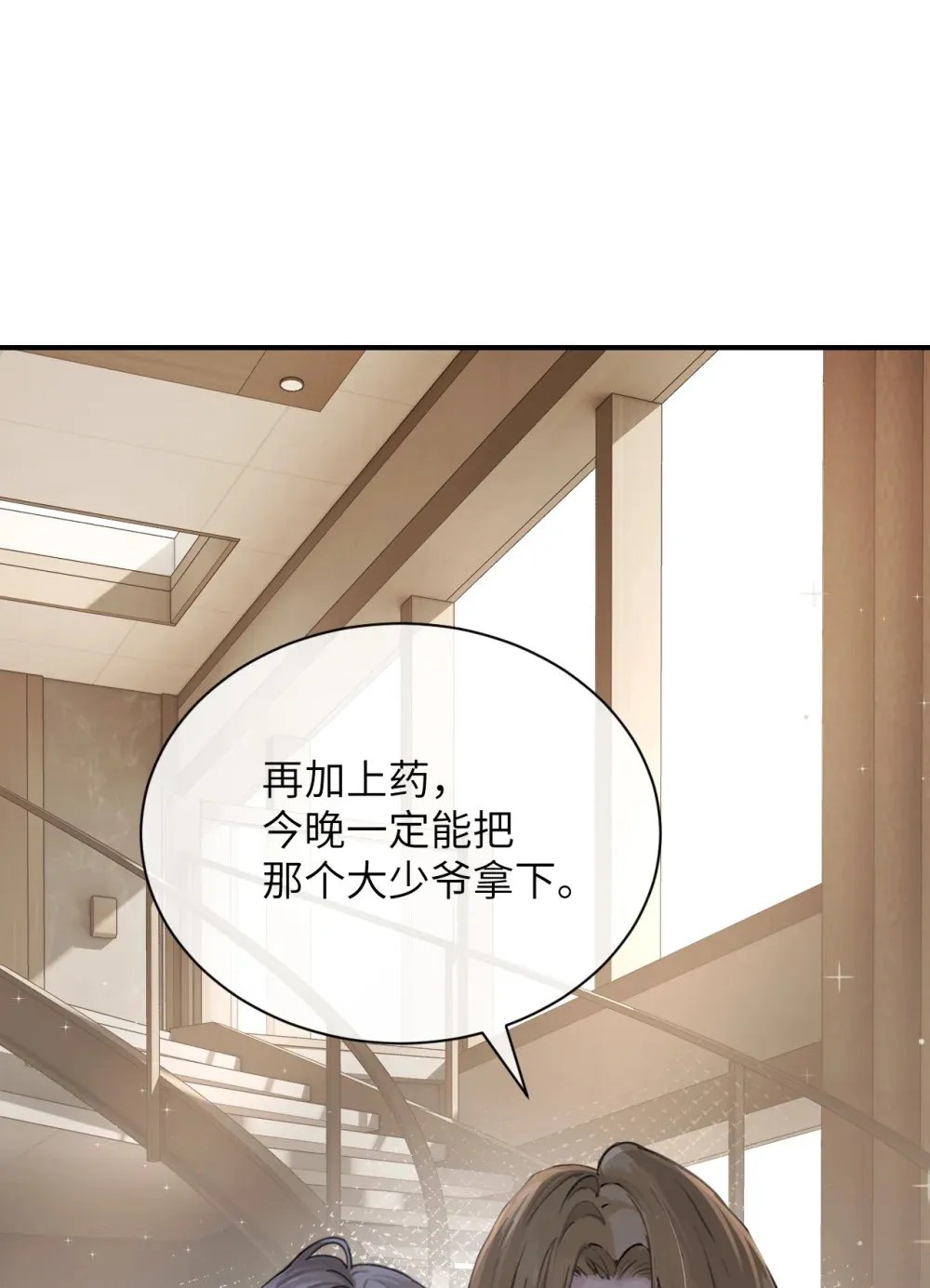 023 穿上我做的裙子16
