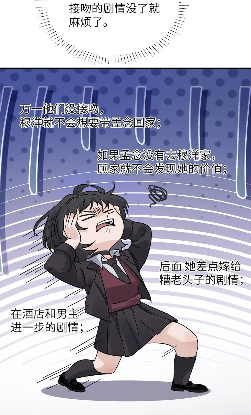 006 好戏开场了19