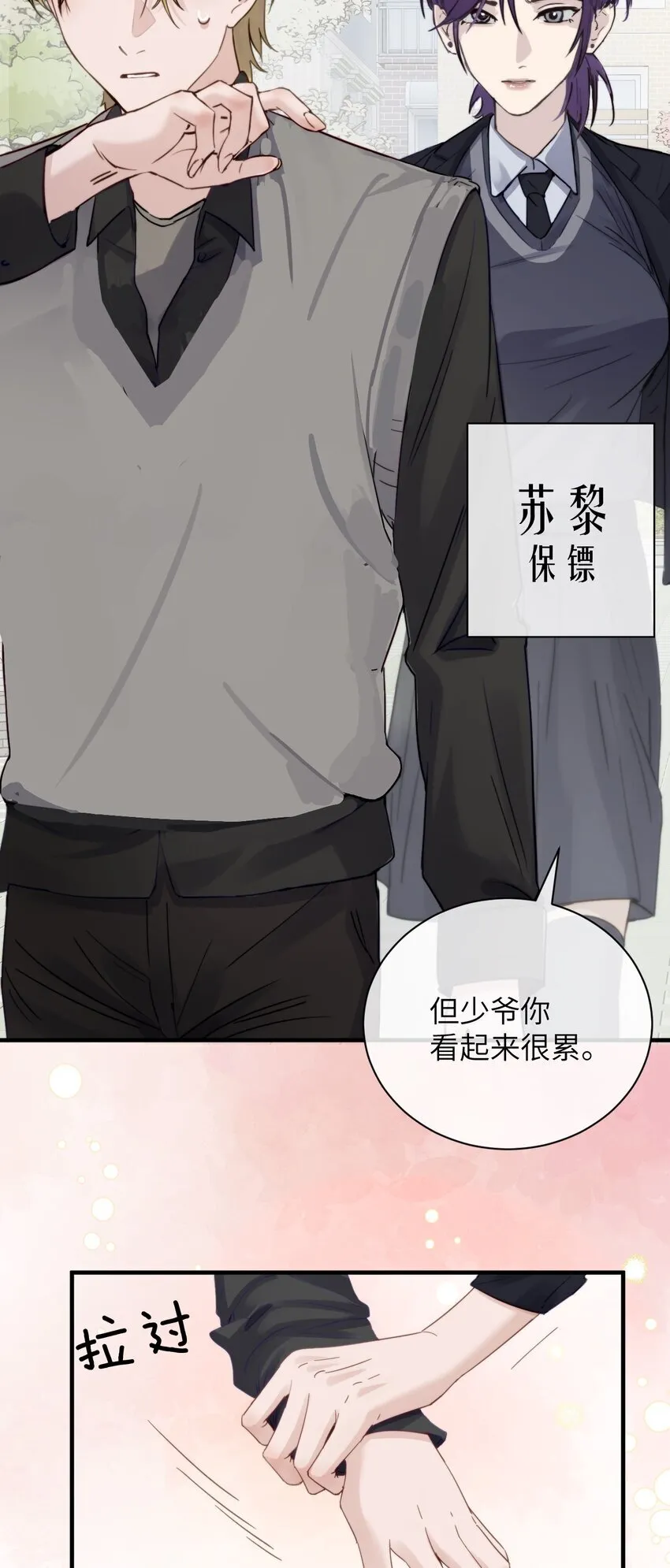 006 好戏开场了27