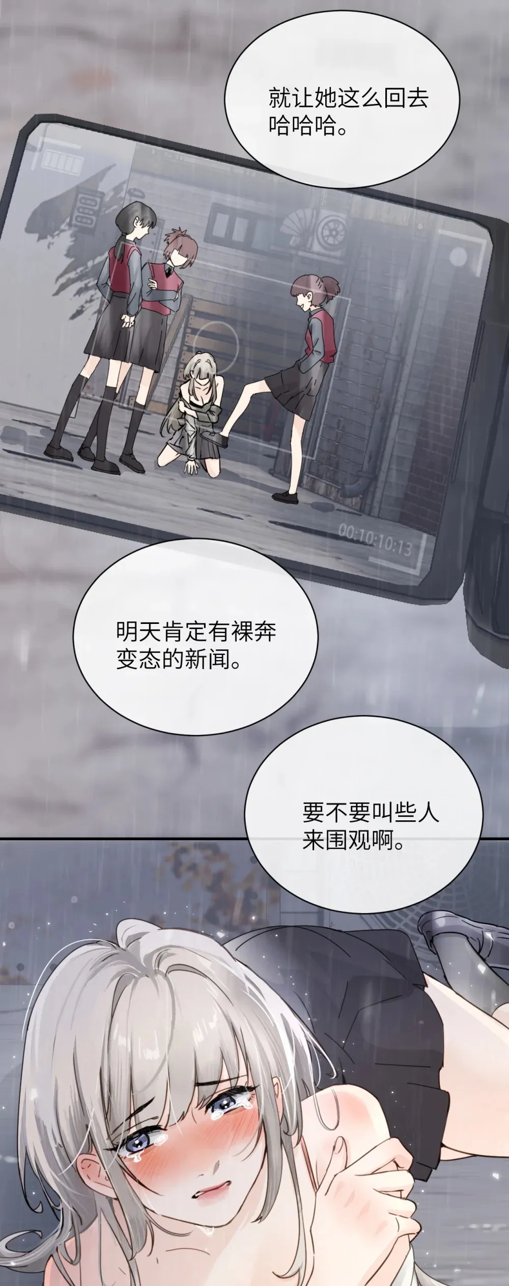 014 “不是我想爆衣的”18