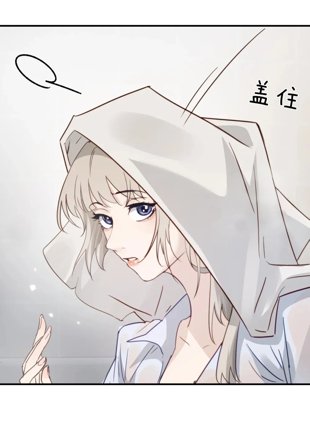 011 姐姐，放轻松~11