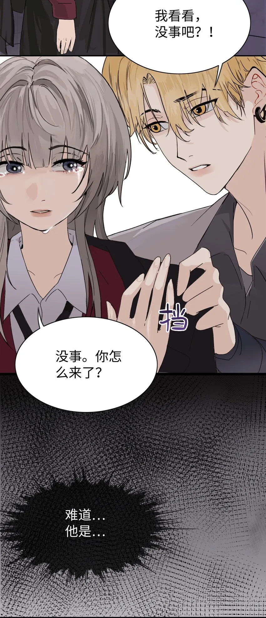 002 颜狗竟是我自己8