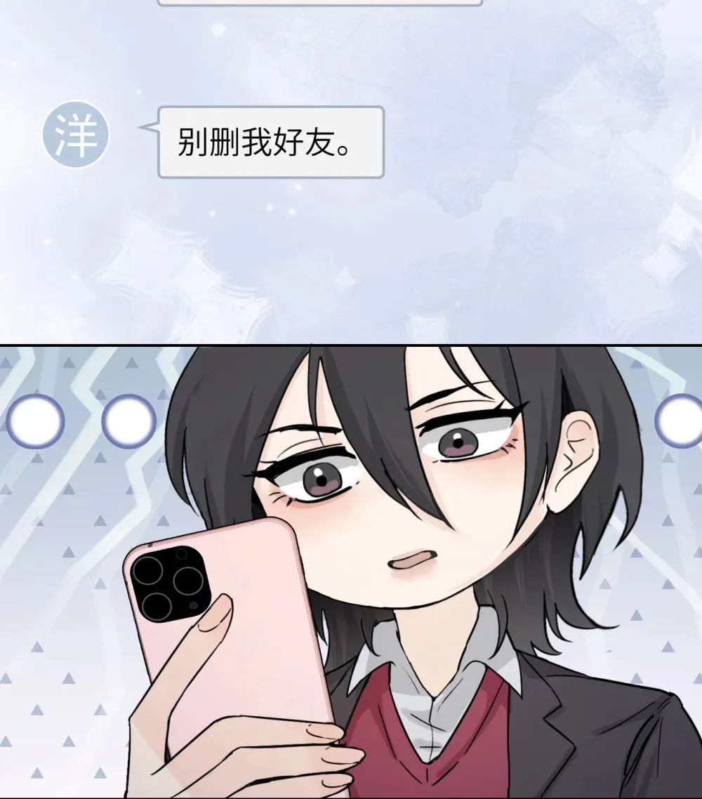 022 我这天真单纯的傻儿子23