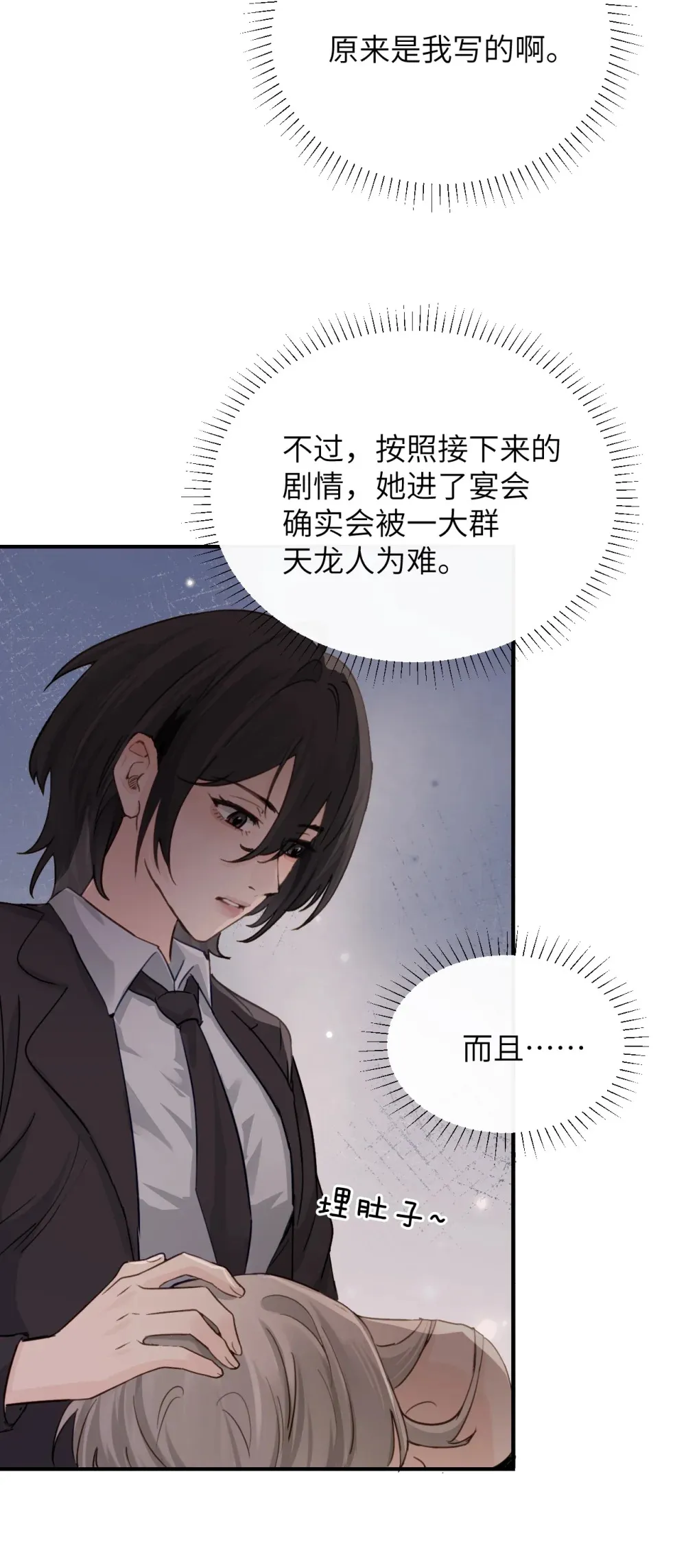 024 把你的衣服脱给姐姐吧27