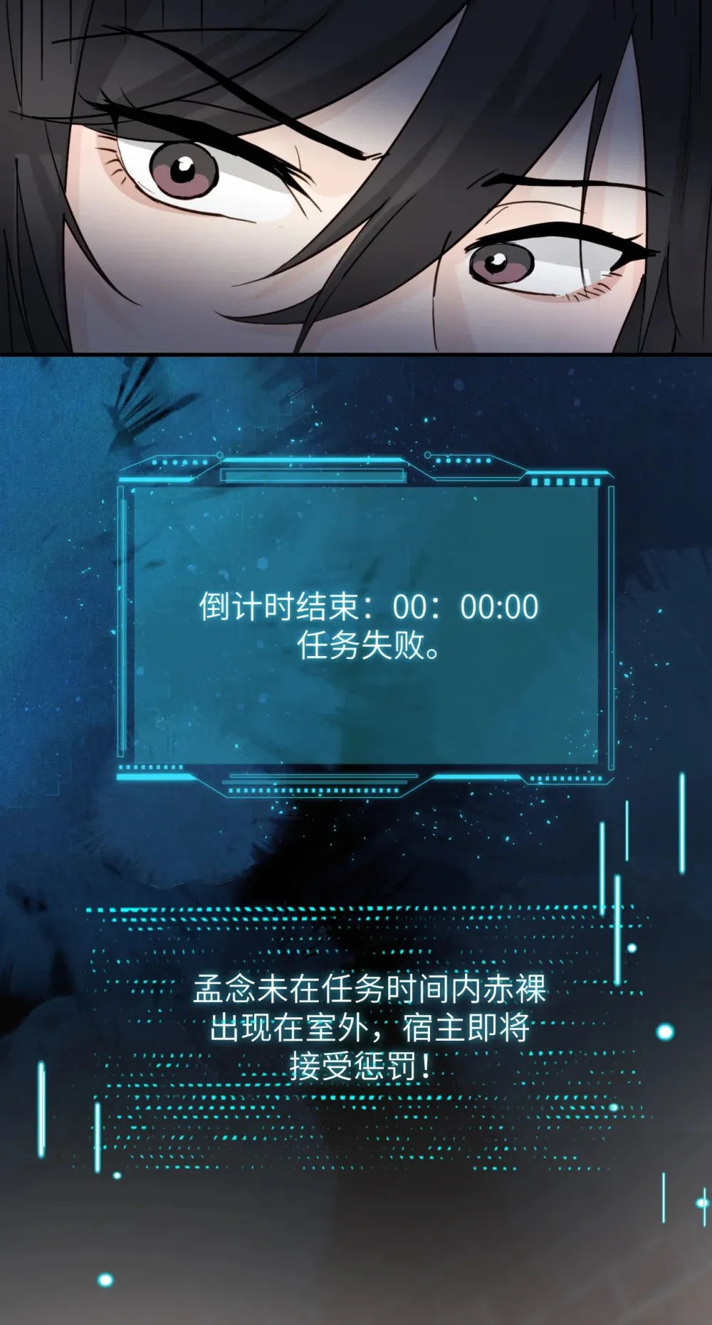 017 “倒计时结束”27