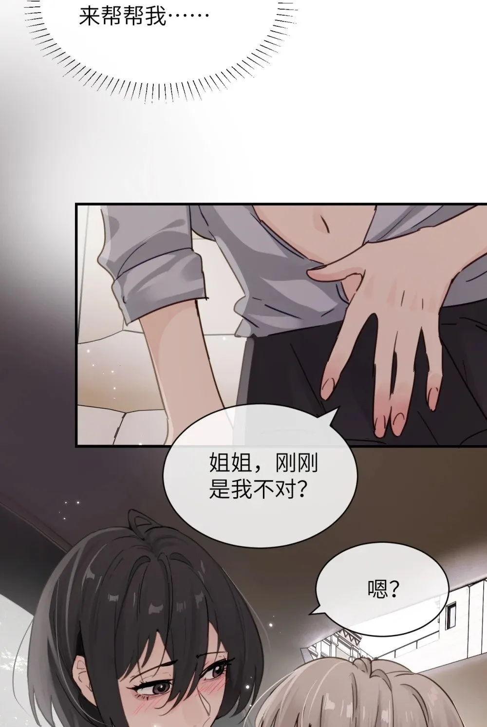 025 讨厌乱叫的狗15