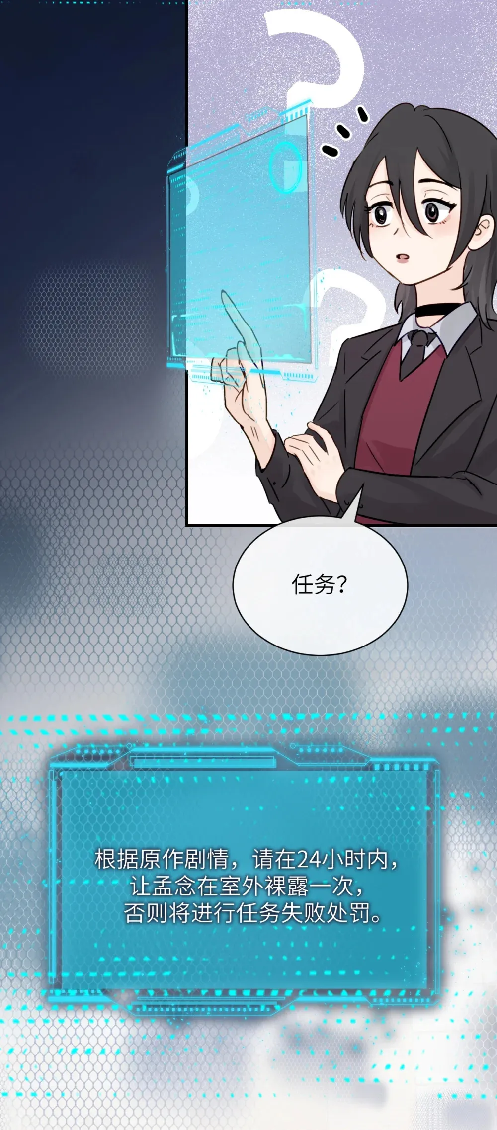 014 “不是我想爆衣的”11