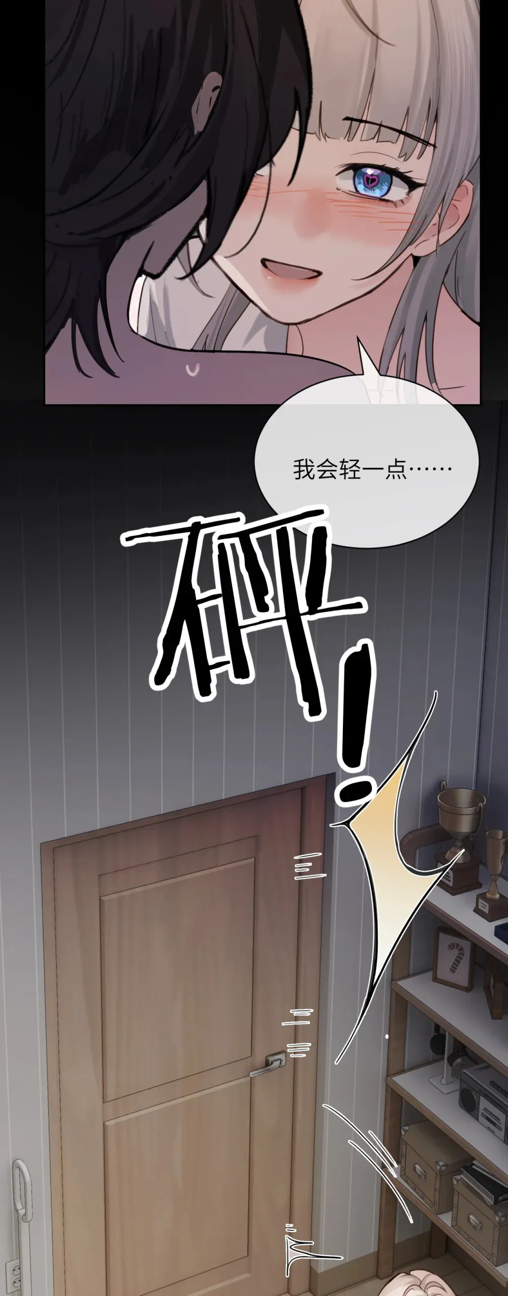 020 肆意发泄23