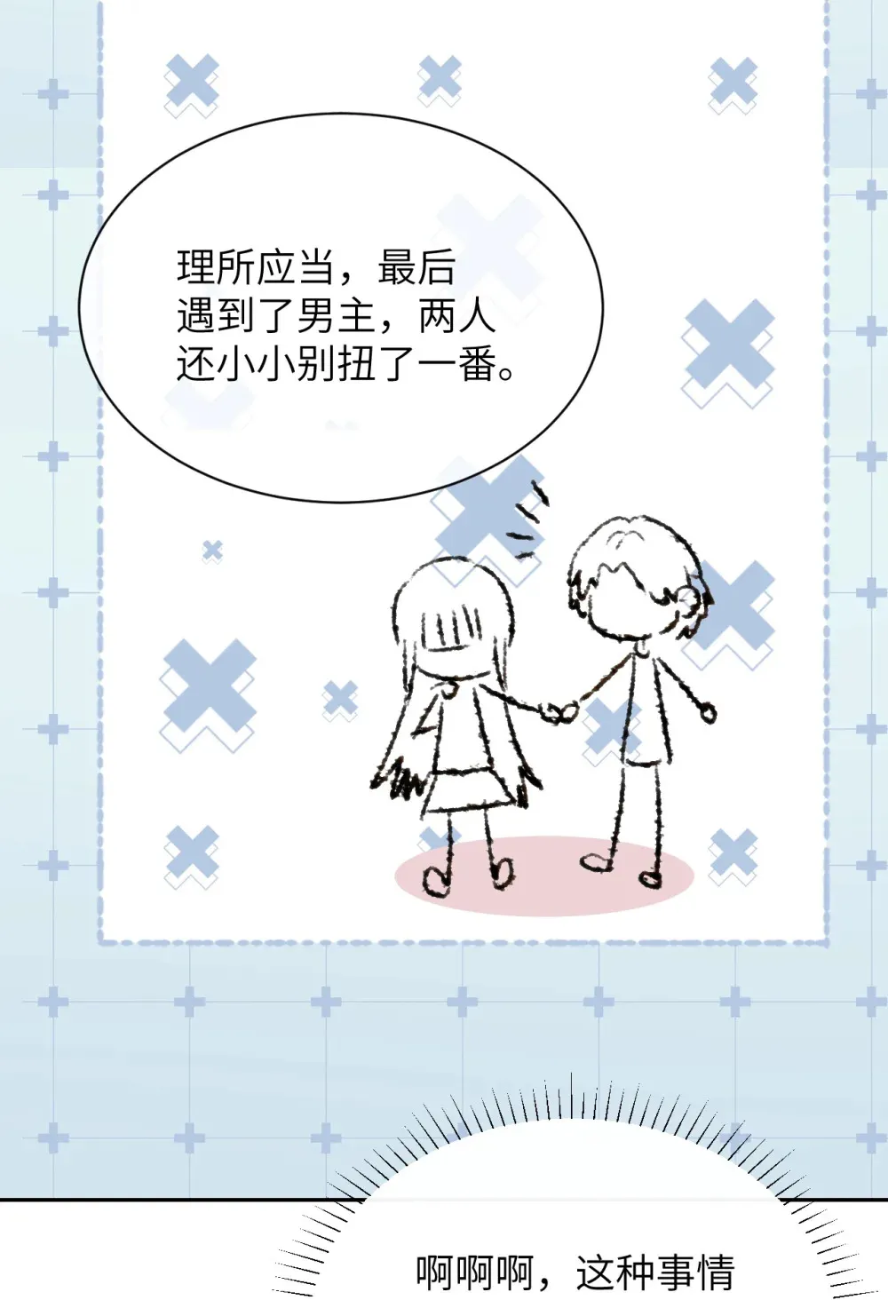 014 “不是我想爆衣的”26
