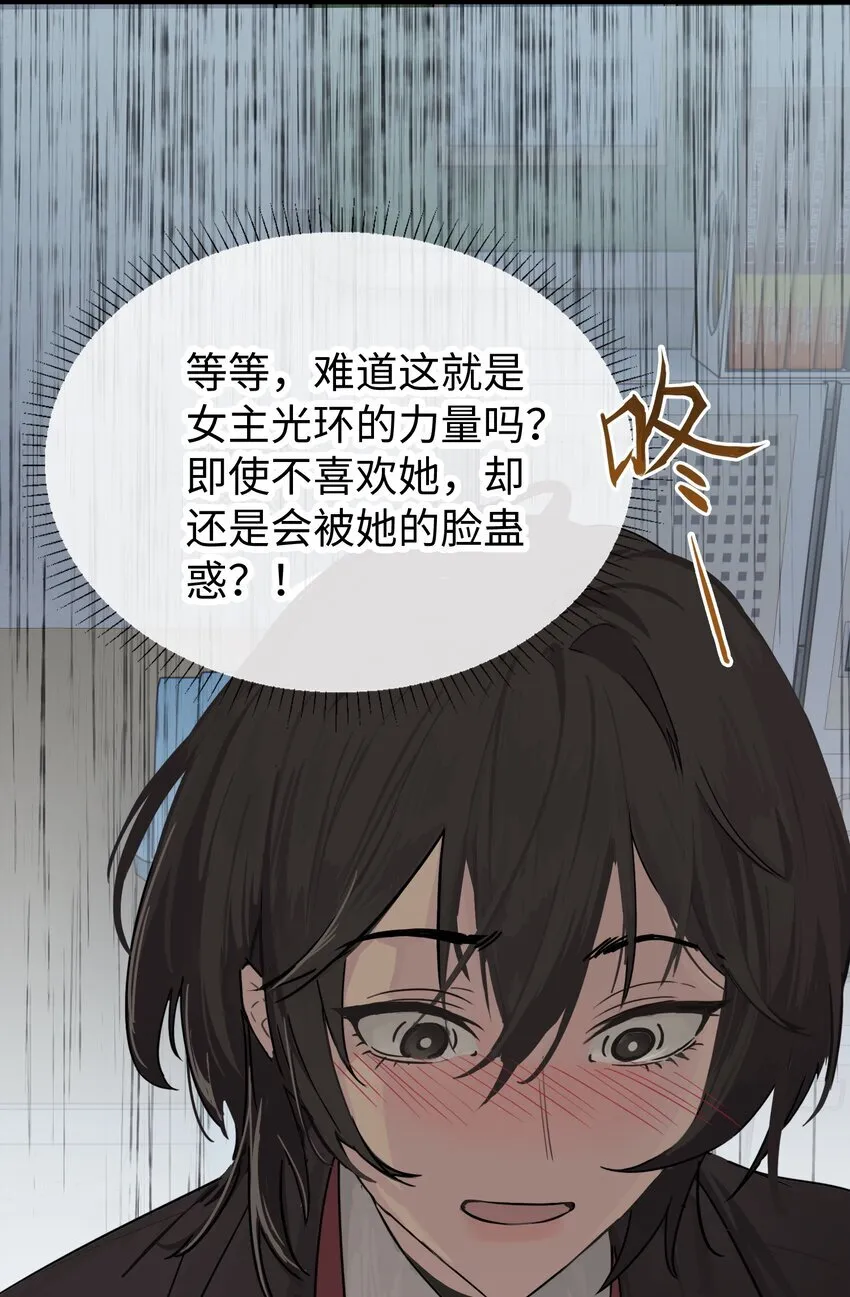 003 只属于我的猎物11