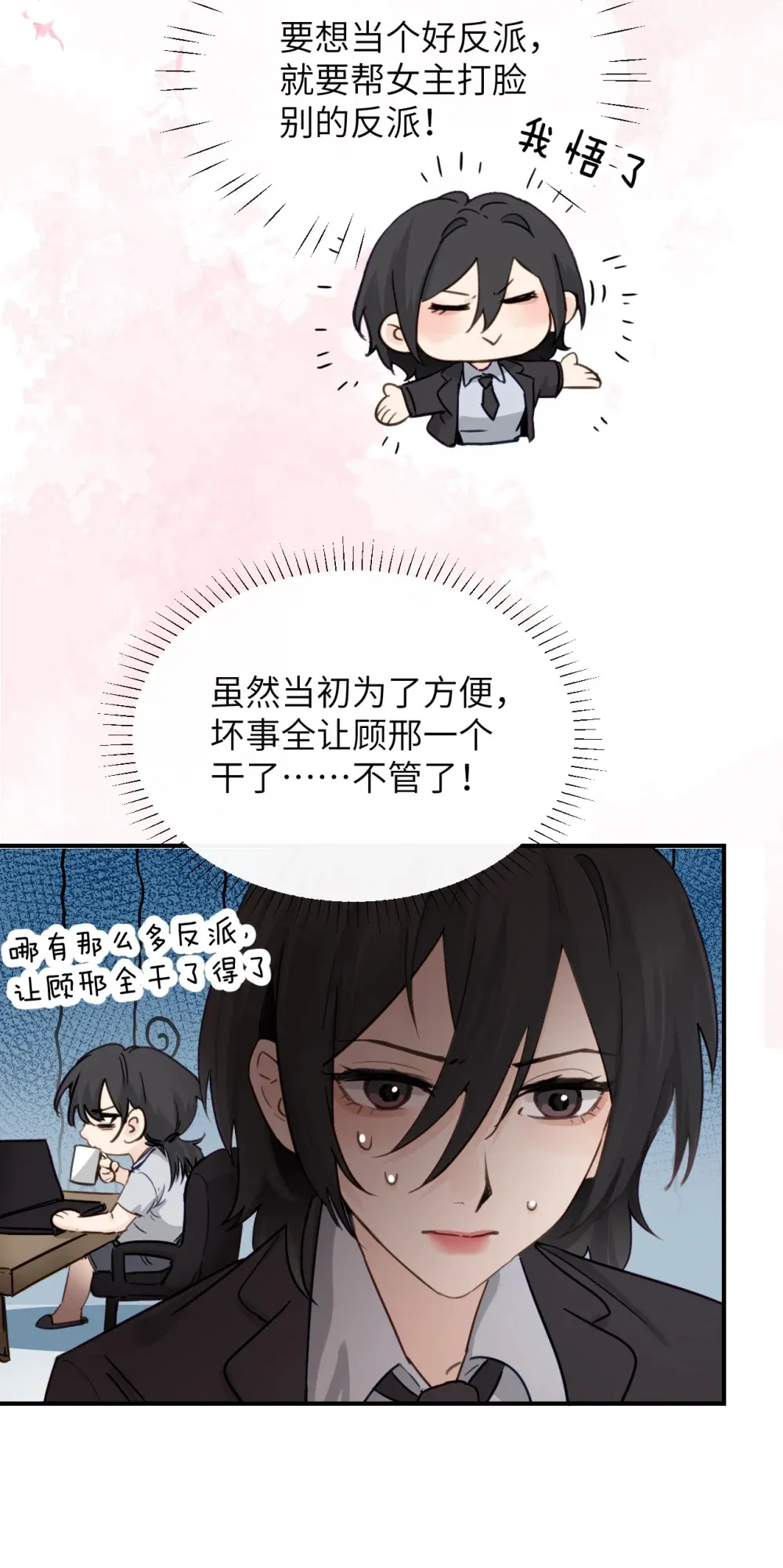 024 把你的衣服脱给姐姐吧22