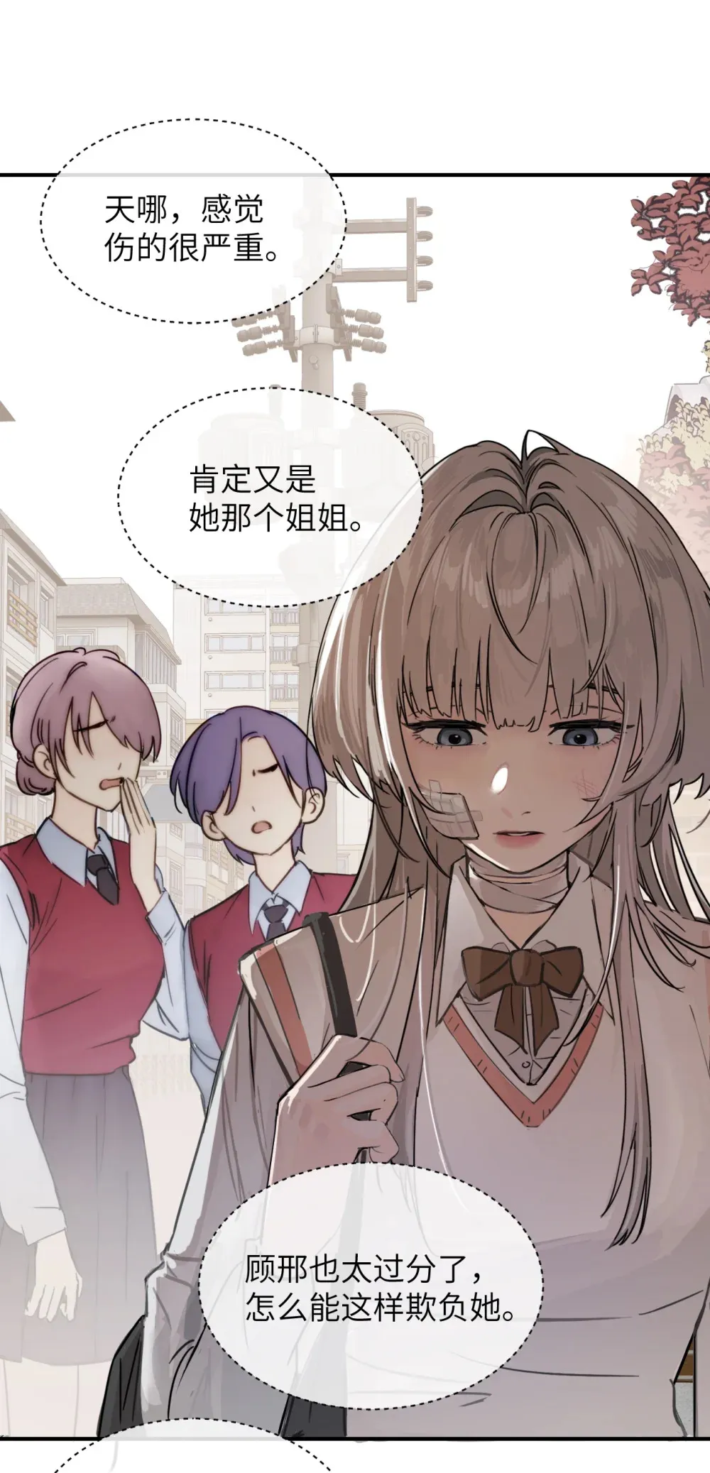 020 肆意发泄25