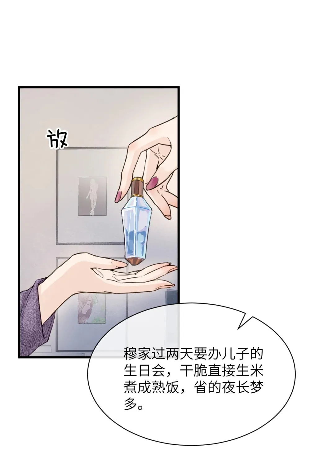 011 姐姐，放轻松~44