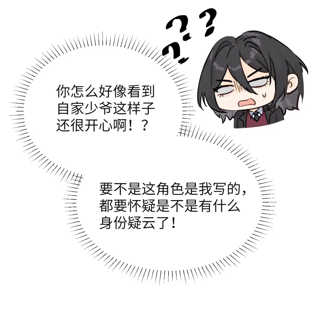 008 姐姐我害怕14