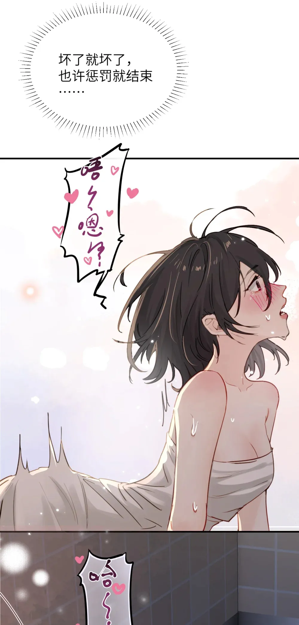 019 我帮姐姐取出来吧35