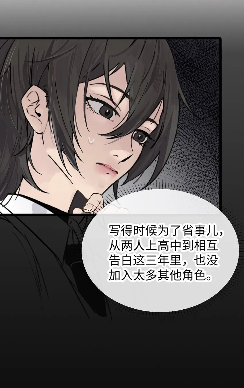 003 只属于我的猎物14