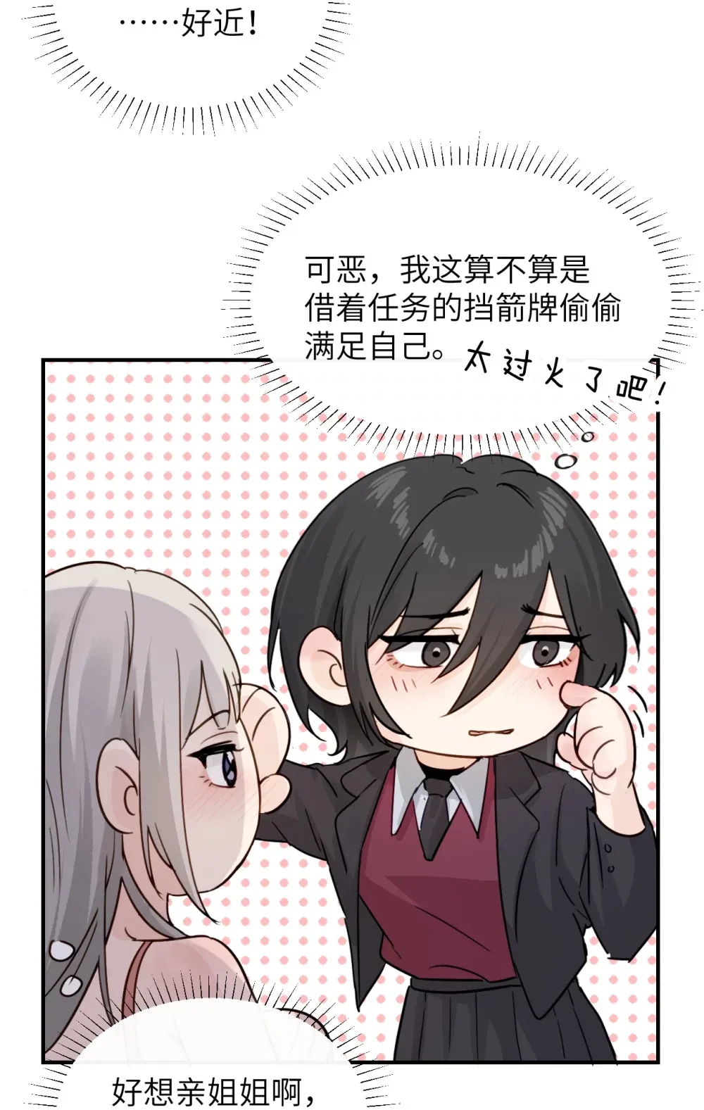 017 “倒计时结束”5