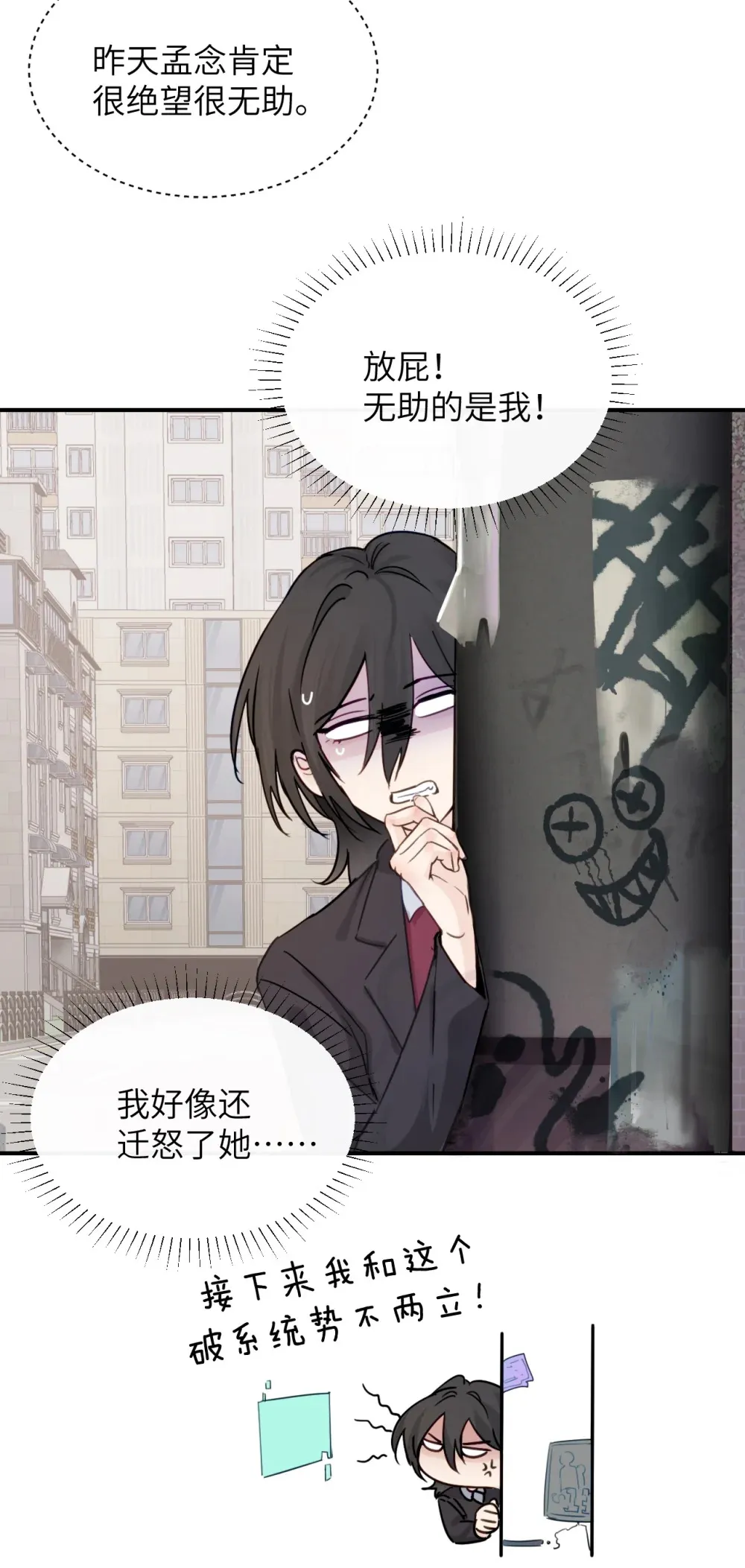 020 肆意发泄26