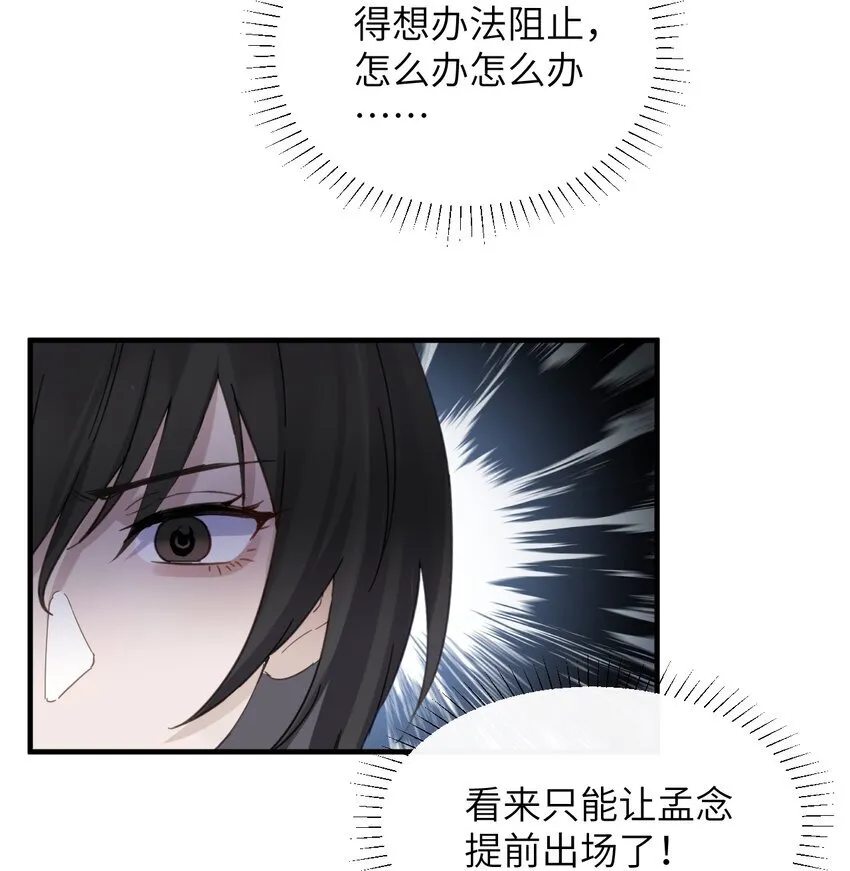 006 好戏开场了35