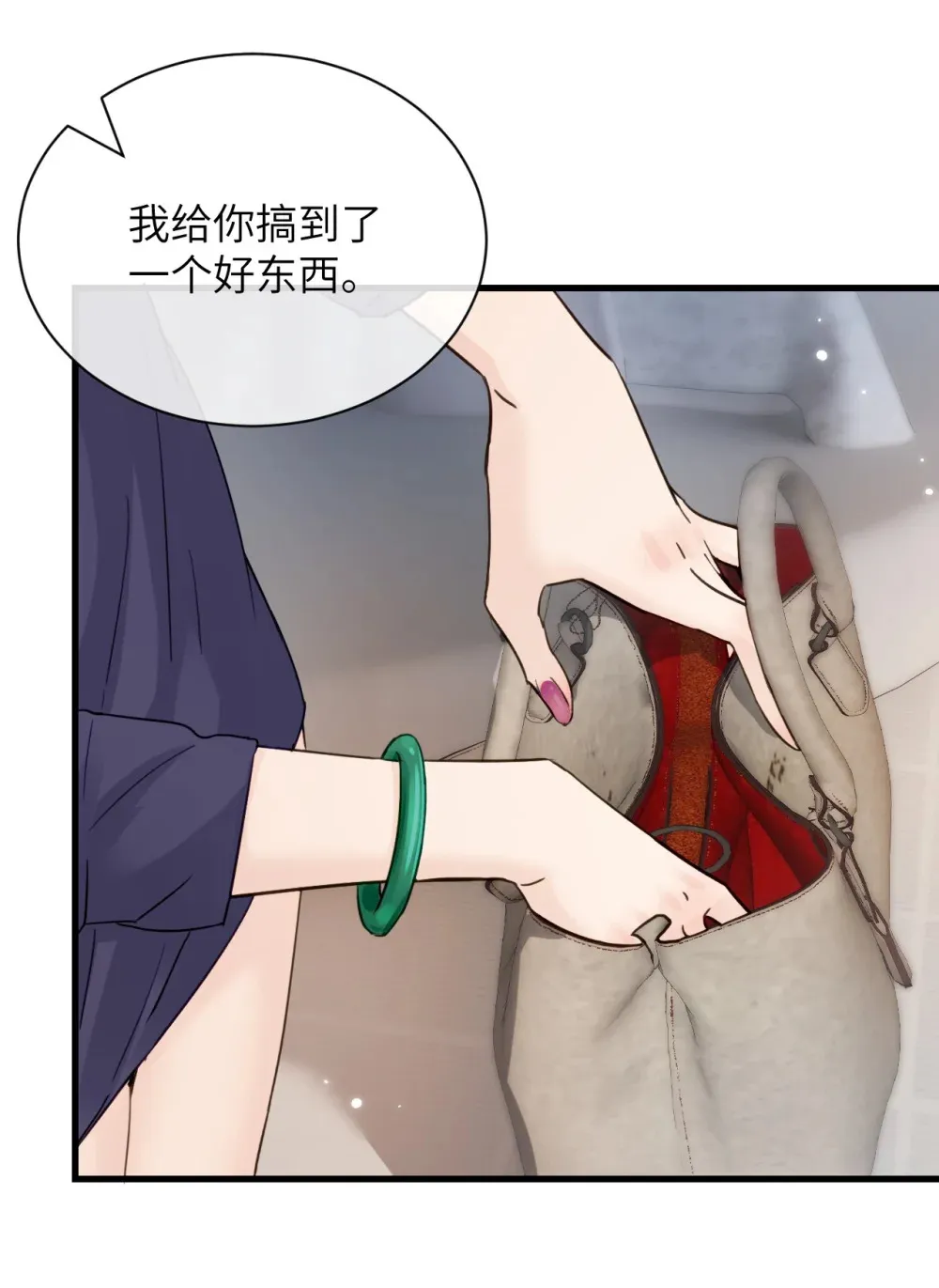 011 姐姐，放轻松~43