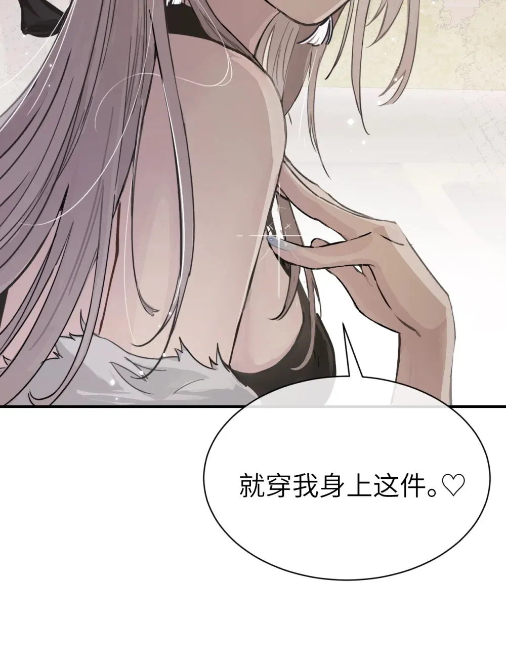 023 穿上我做的裙子40