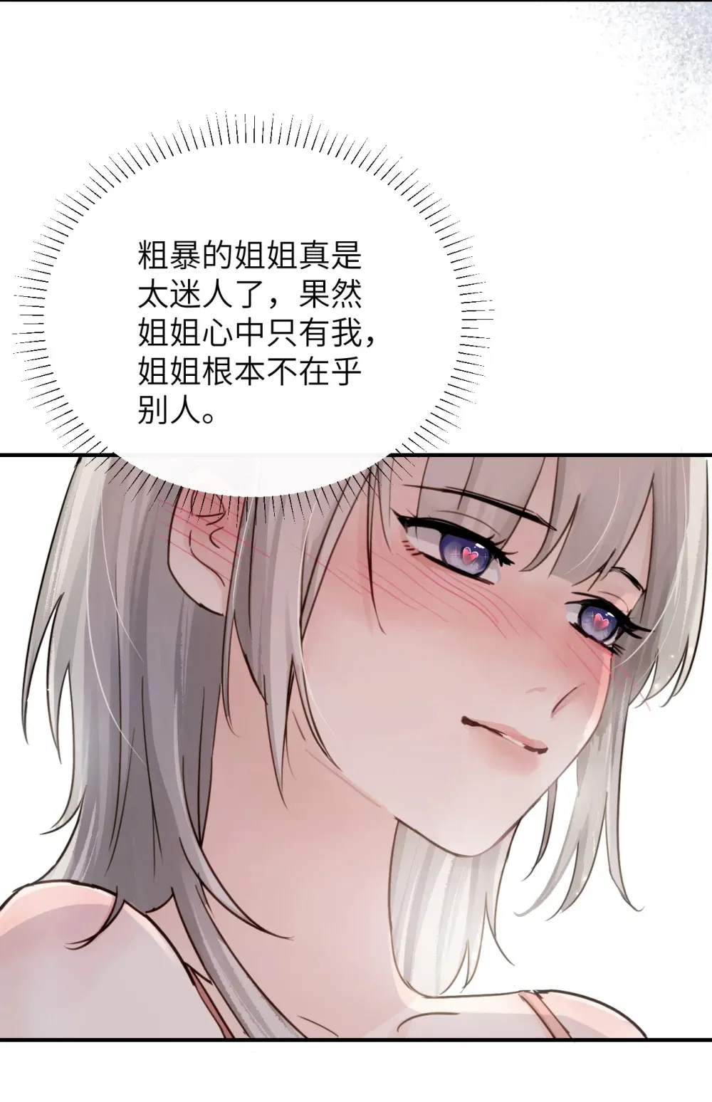 017 “倒计时结束”2