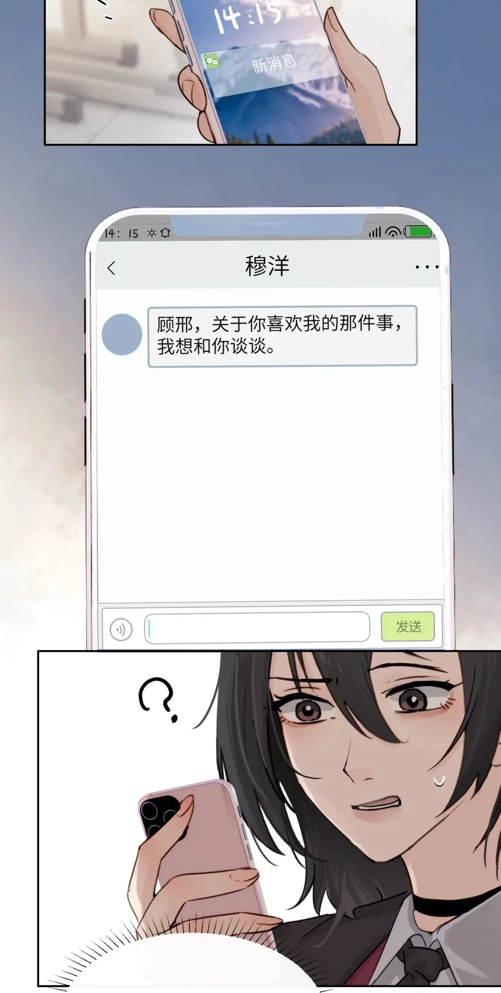 016 “别挣扎赶紧脱下来”8