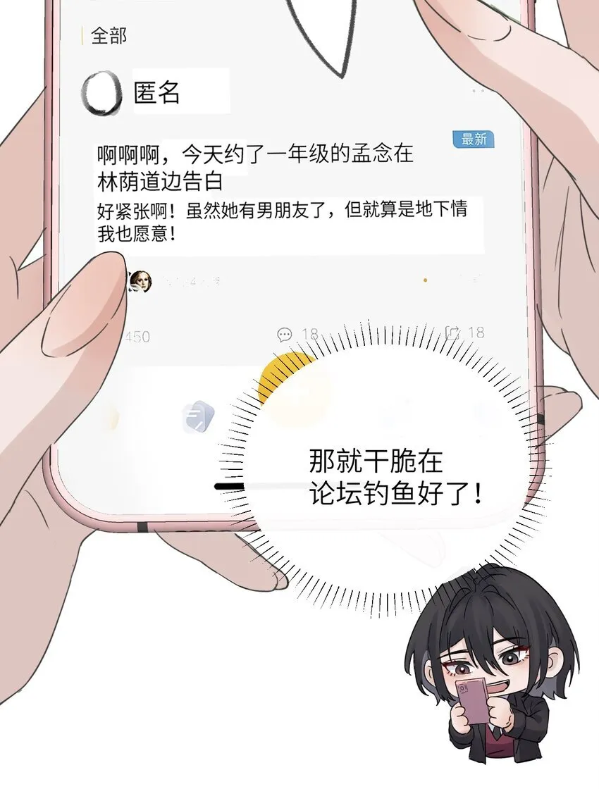 006 好戏开场了23