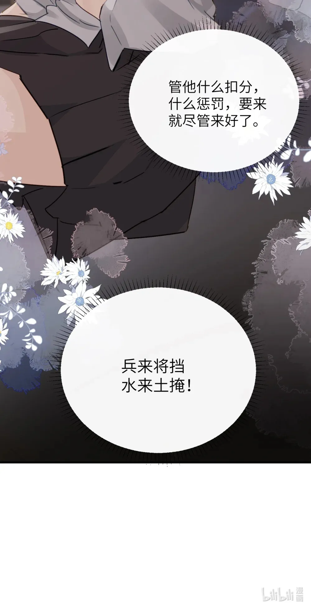 024 把你的衣服脱给姐姐吧42