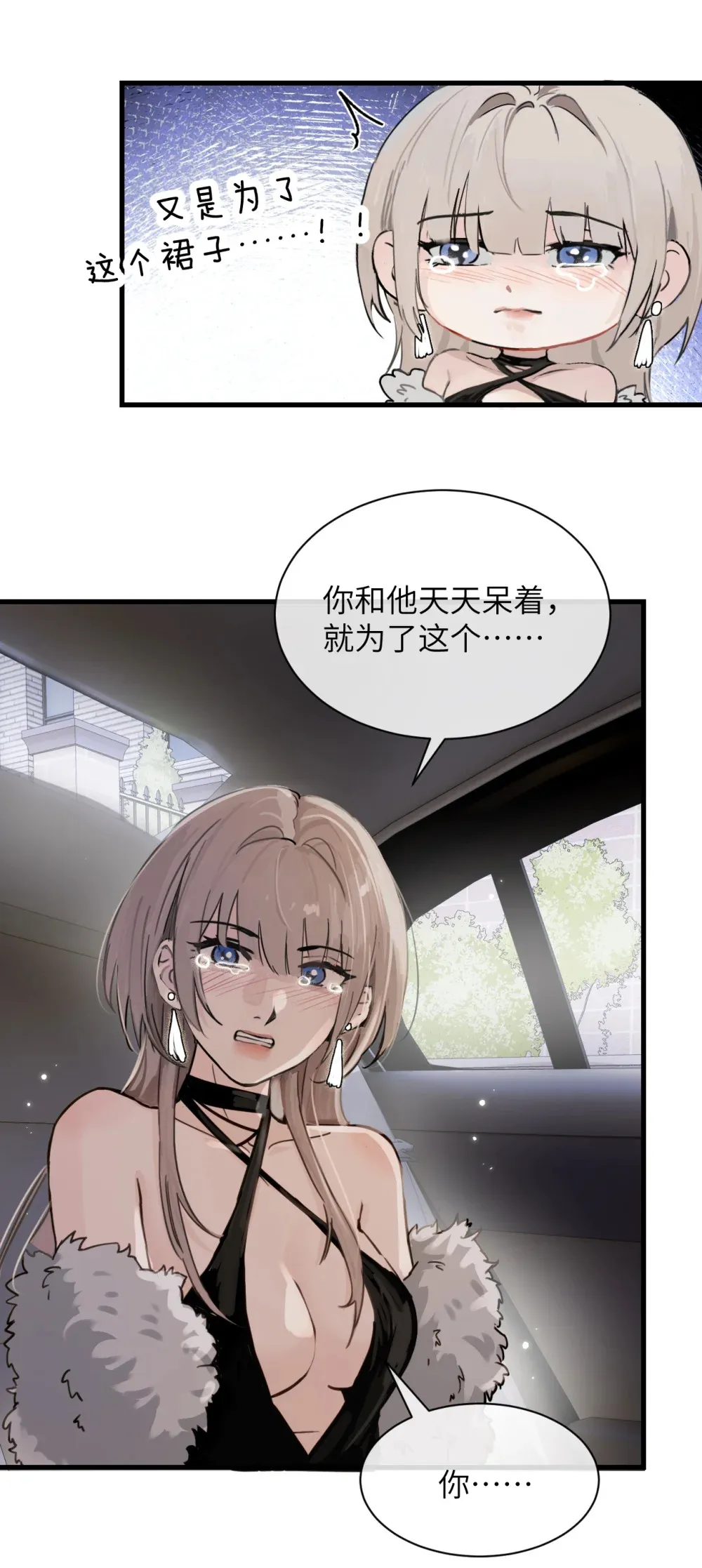 023 穿上我做的裙子30