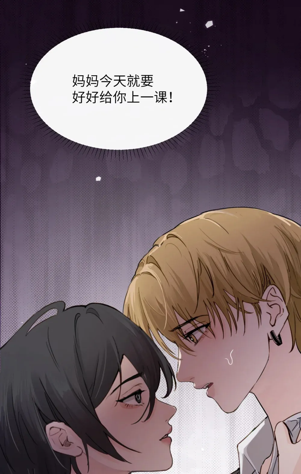 021 跟姐姐学当坏孩子吧36