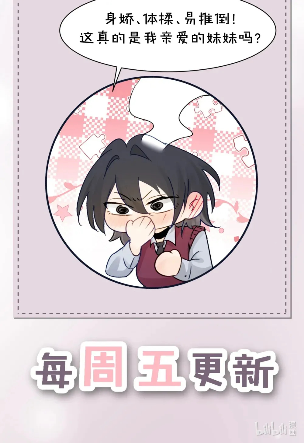 公告 通知1