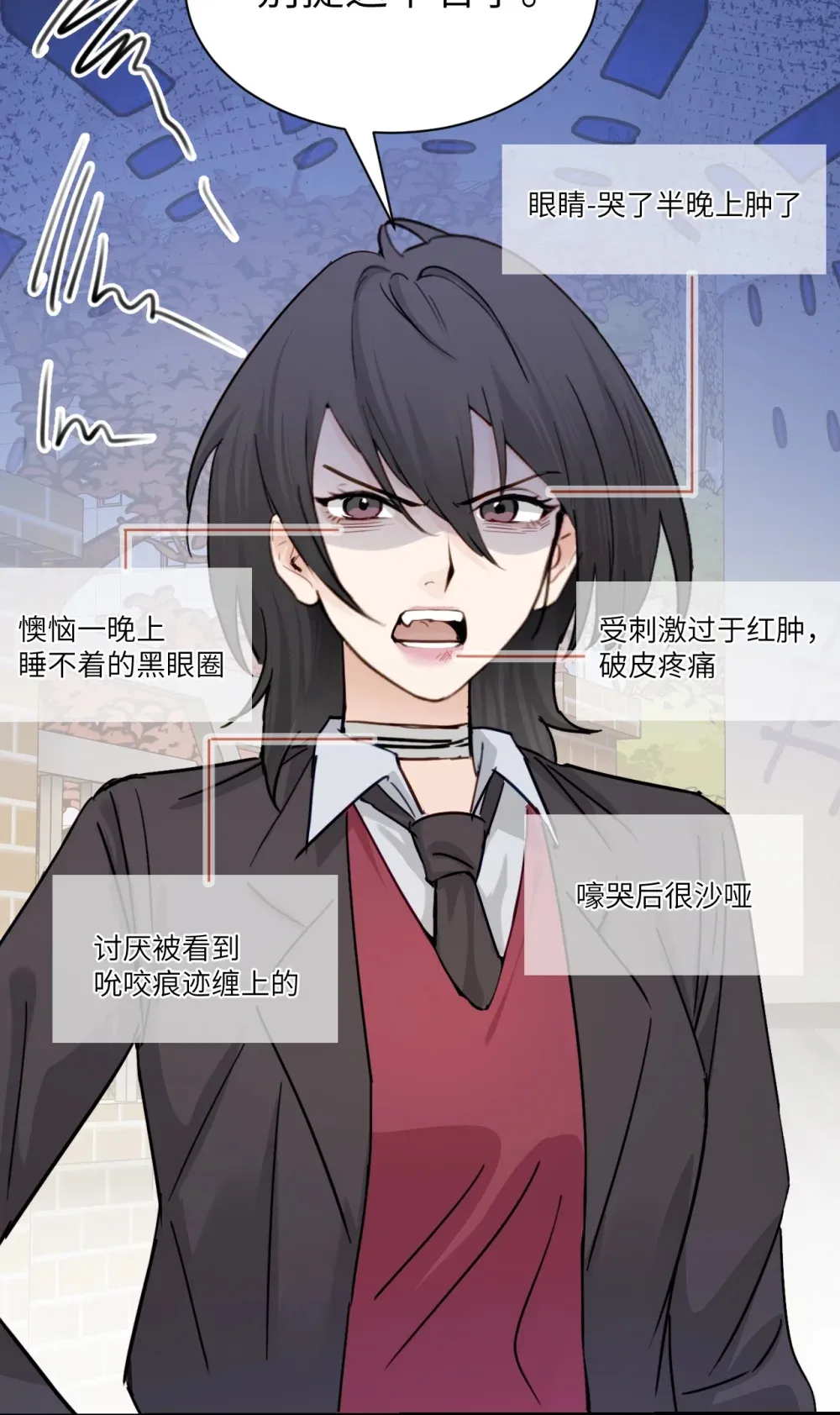 021 跟姐姐学当坏孩子吧7