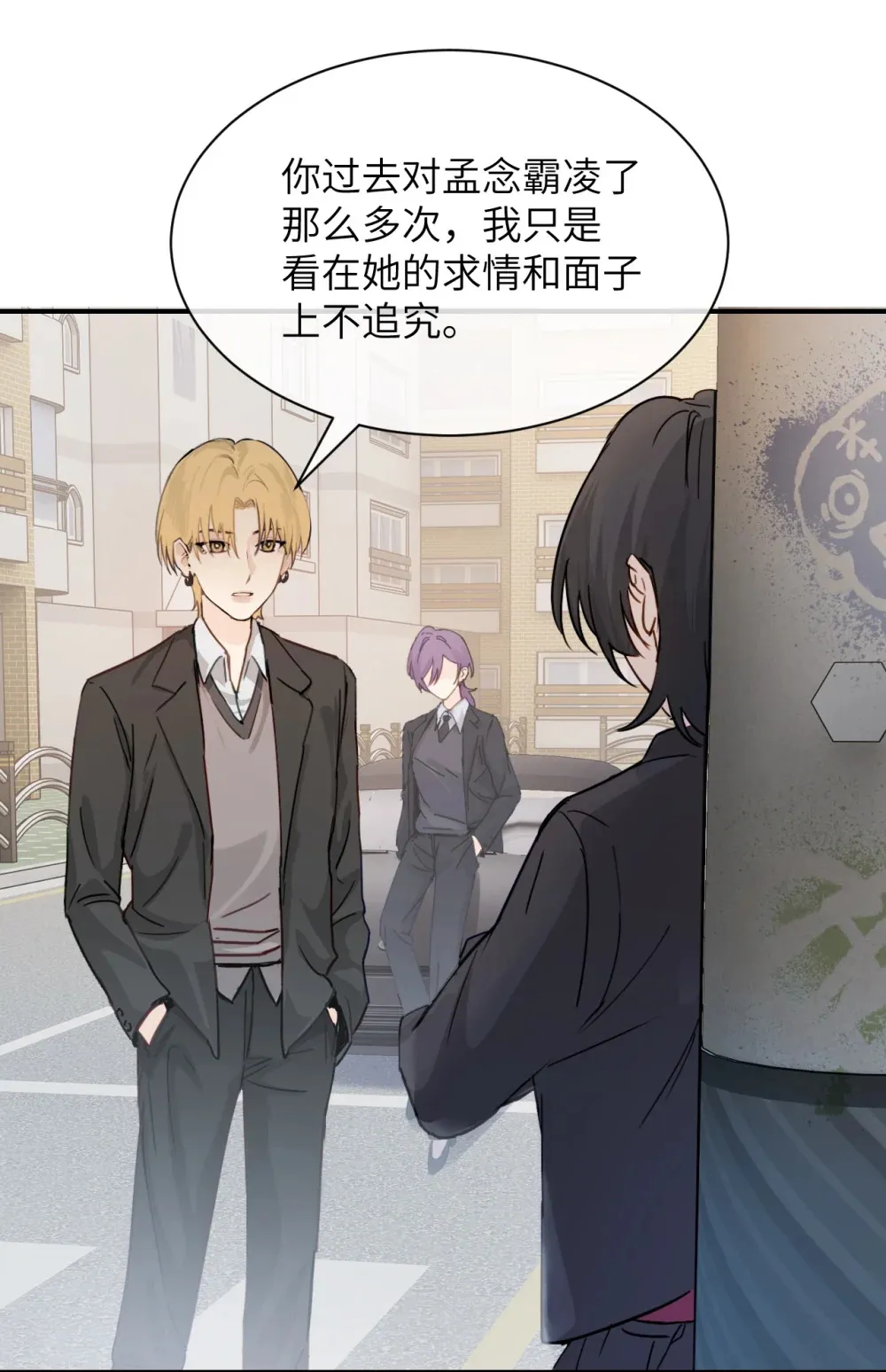 021 跟姐姐学当坏孩子吧12