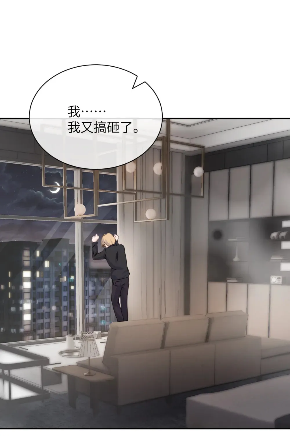 009 姐姐还要继续欺负我吗15