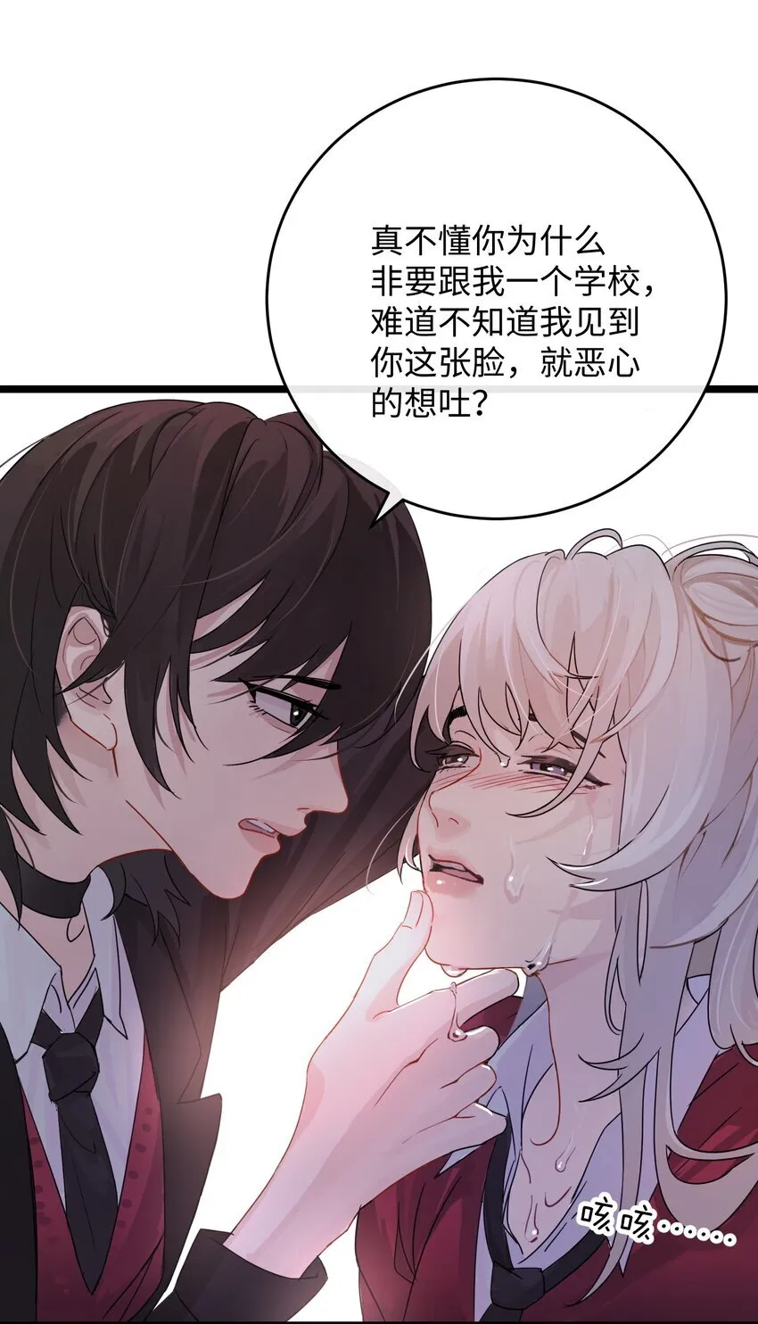 001 恶女和野百合9